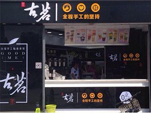pg台州店
