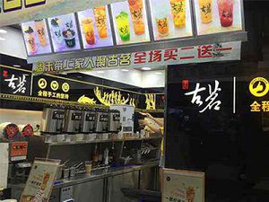 pg太原店